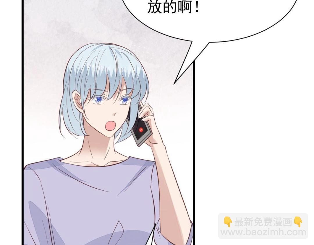 我靠大佬穩住男團C位 - 179 同意在一起啦(2/2) - 3