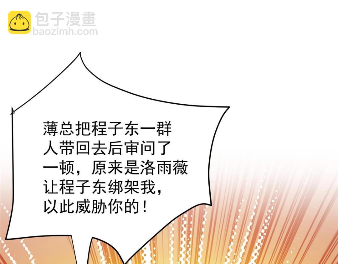 我靠大佬穩住男團C位 - 179 同意在一起啦(2/2) - 5