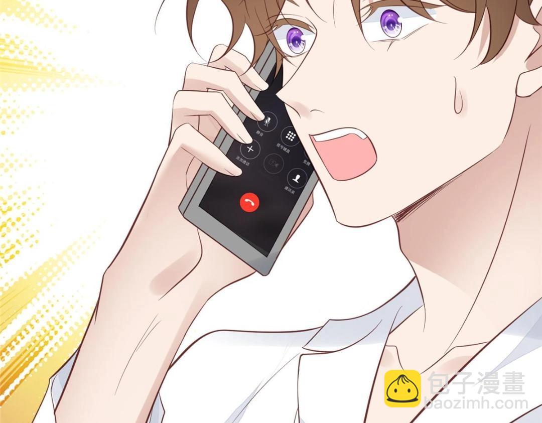 我靠大佬穩住男團C位 - 179 同意在一起啦(2/2) - 7