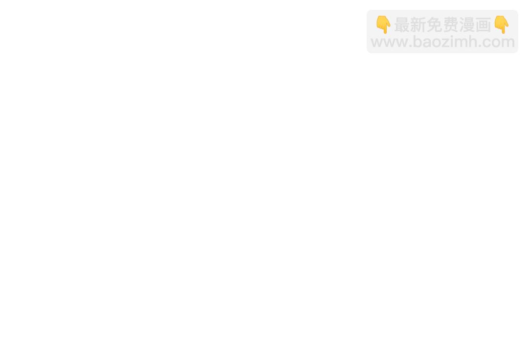 我靠大佬穩住男團C位 - 179 同意在一起啦(2/2) - 3