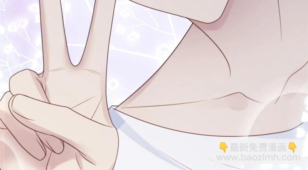 我靠大佬穩住男團C位 - 179 同意在一起啦(2/2) - 5