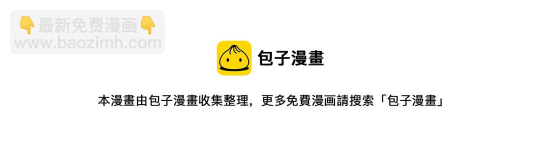 我靠大佬穩住男團C位 - 179 同意在一起啦(2/2) - 8