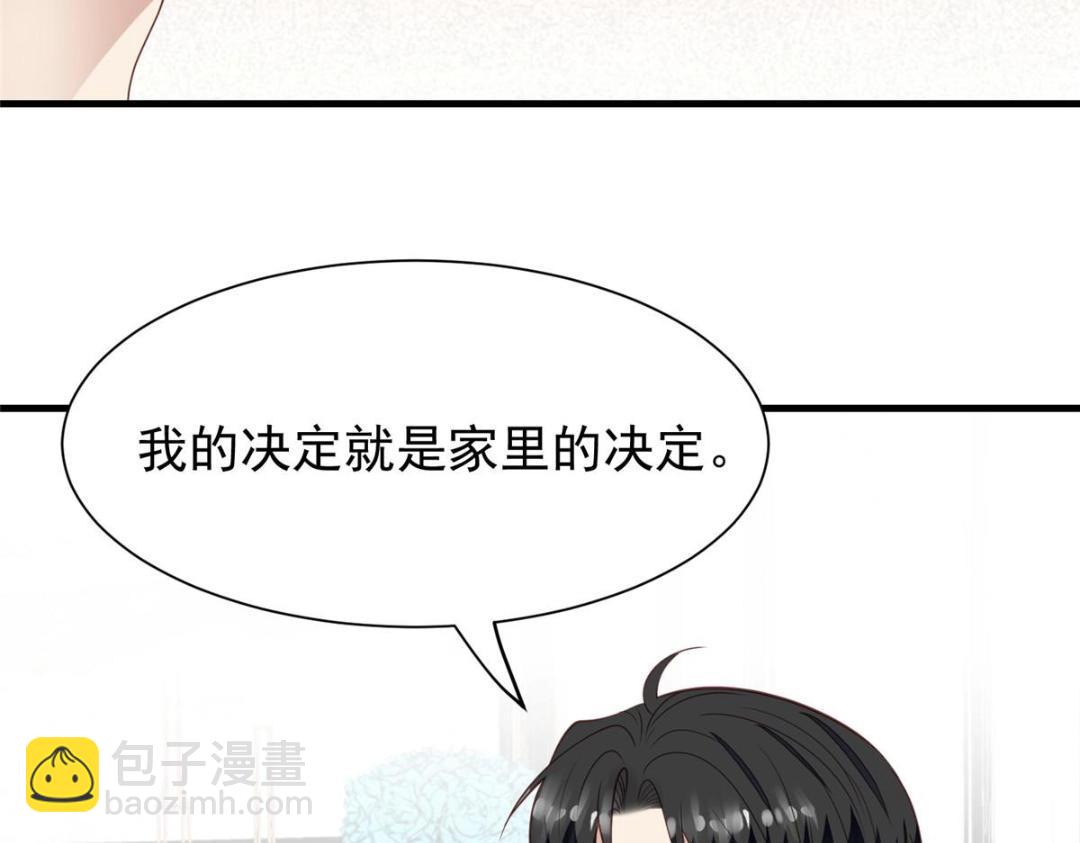 我靠大佬穩住男團C位 - 181 爲了羨羨我可以做任何事(1/2) - 6