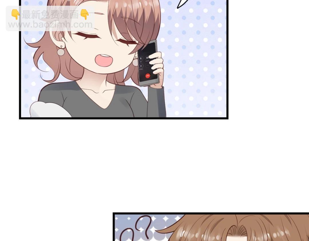 我靠大佬穩住男團C位 - 181 爲了羨羨我可以做任何事(1/2) - 7