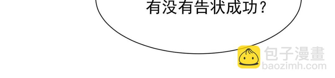 我靠大佬穩住男團C位 - 181 爲了羨羨我可以做任何事(1/2) - 6