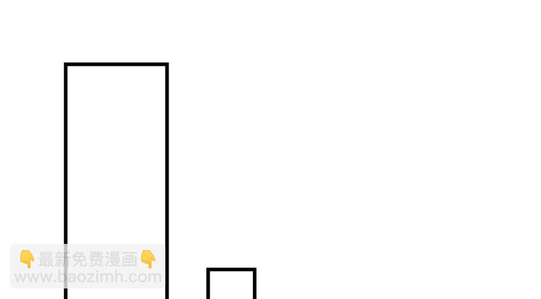 我靠大佬穩住男團C位 - 181 爲了羨羨我可以做任何事(1/2) - 2