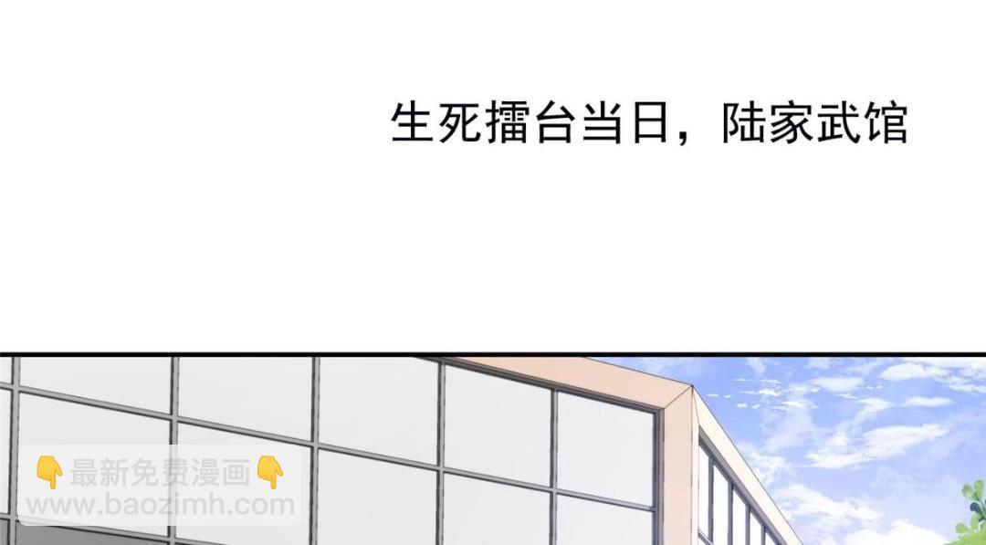 我靠大佬穩住男團C位 - 181 爲了羨羨我可以做任何事(1/2) - 4