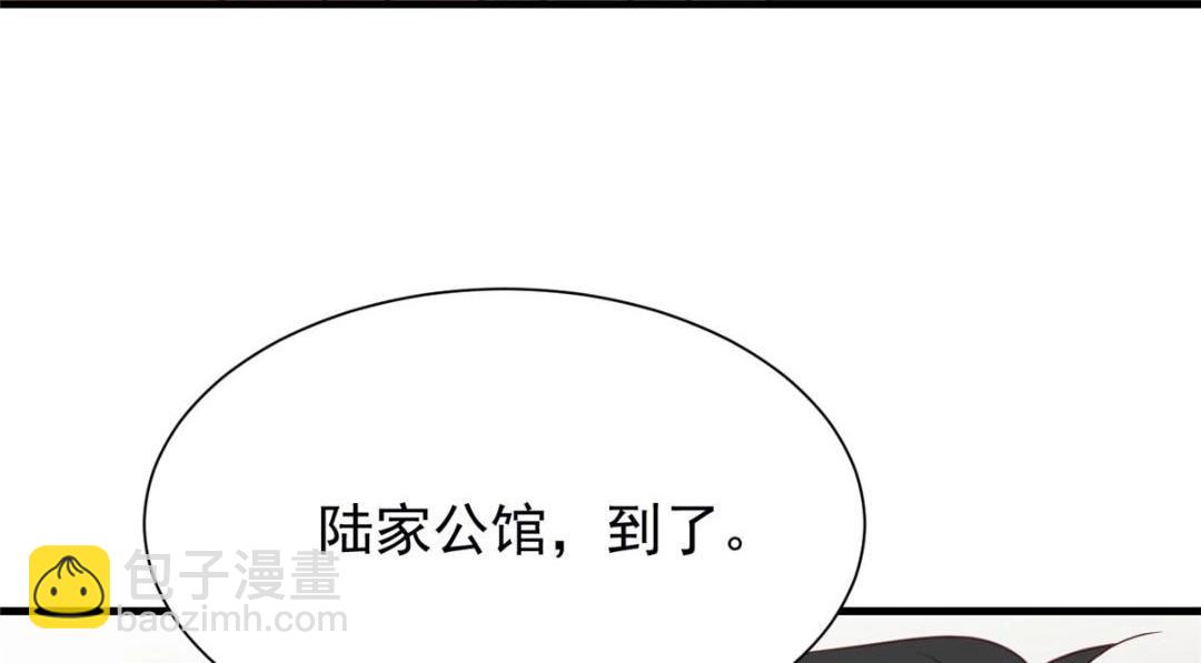 我靠大佬穩住男團C位 - 181 爲了羨羨我可以做任何事(1/2) - 6