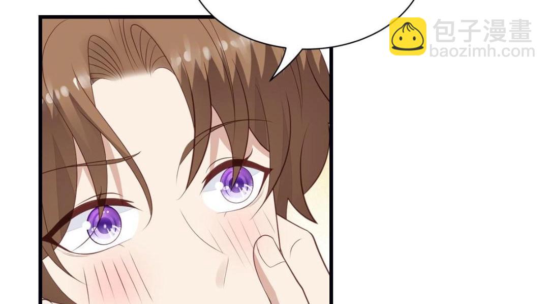 我靠大佬穩住男團C位 - 181 爲了羨羨我可以做任何事(1/2) - 7