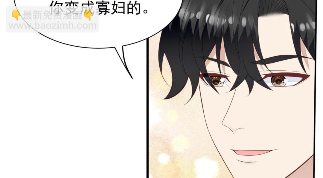 我靠大佬穩住男團C位 - 181 爲了羨羨我可以做任何事(1/2) - 1