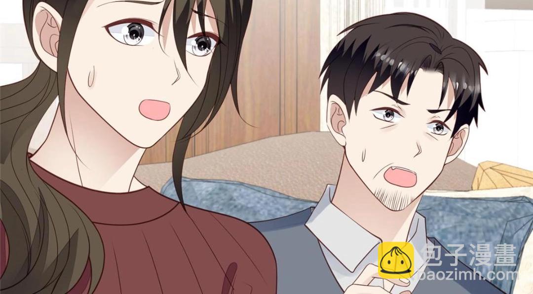 我靠大佬穩住男團C位 - 181 爲了羨羨我可以做任何事(1/2) - 5