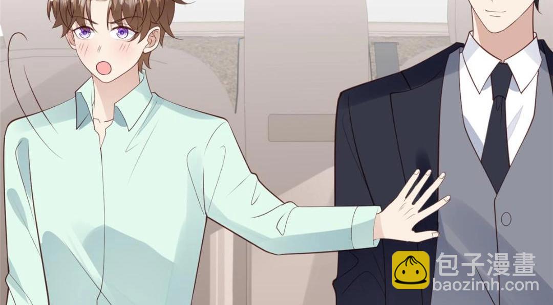 我靠大佬穩住男團C位 - 181 爲了羨羨我可以做任何事(2/2) - 5