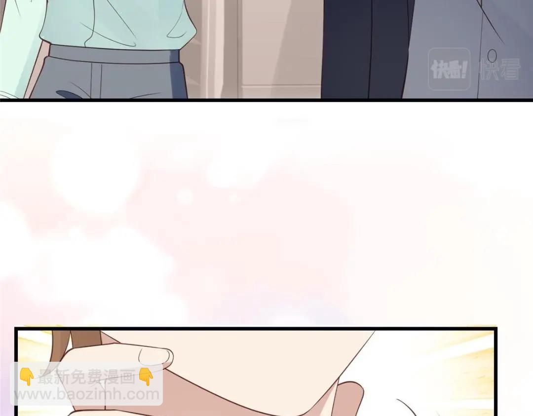 我靠大佬穩住男團C位 - 181 爲了羨羨我可以做任何事(2/2) - 6