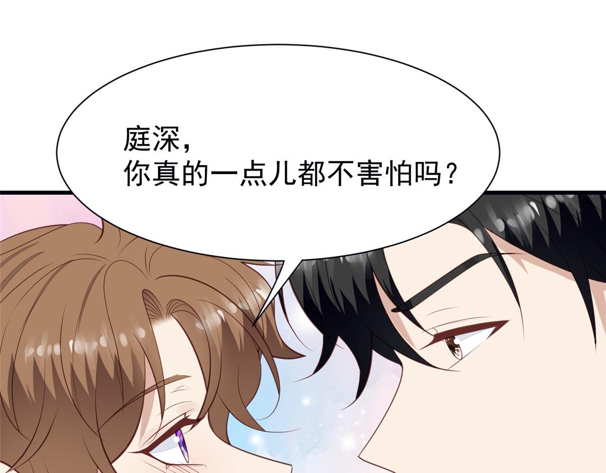 我靠大佬穩住男團C位 - 181 爲了羨羨我可以做任何事(2/2) - 4