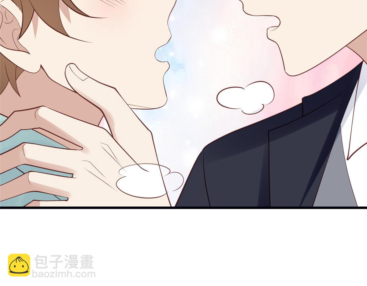 我靠大佬穩住男團C位 - 181 爲了羨羨我可以做任何事(2/2) - 5