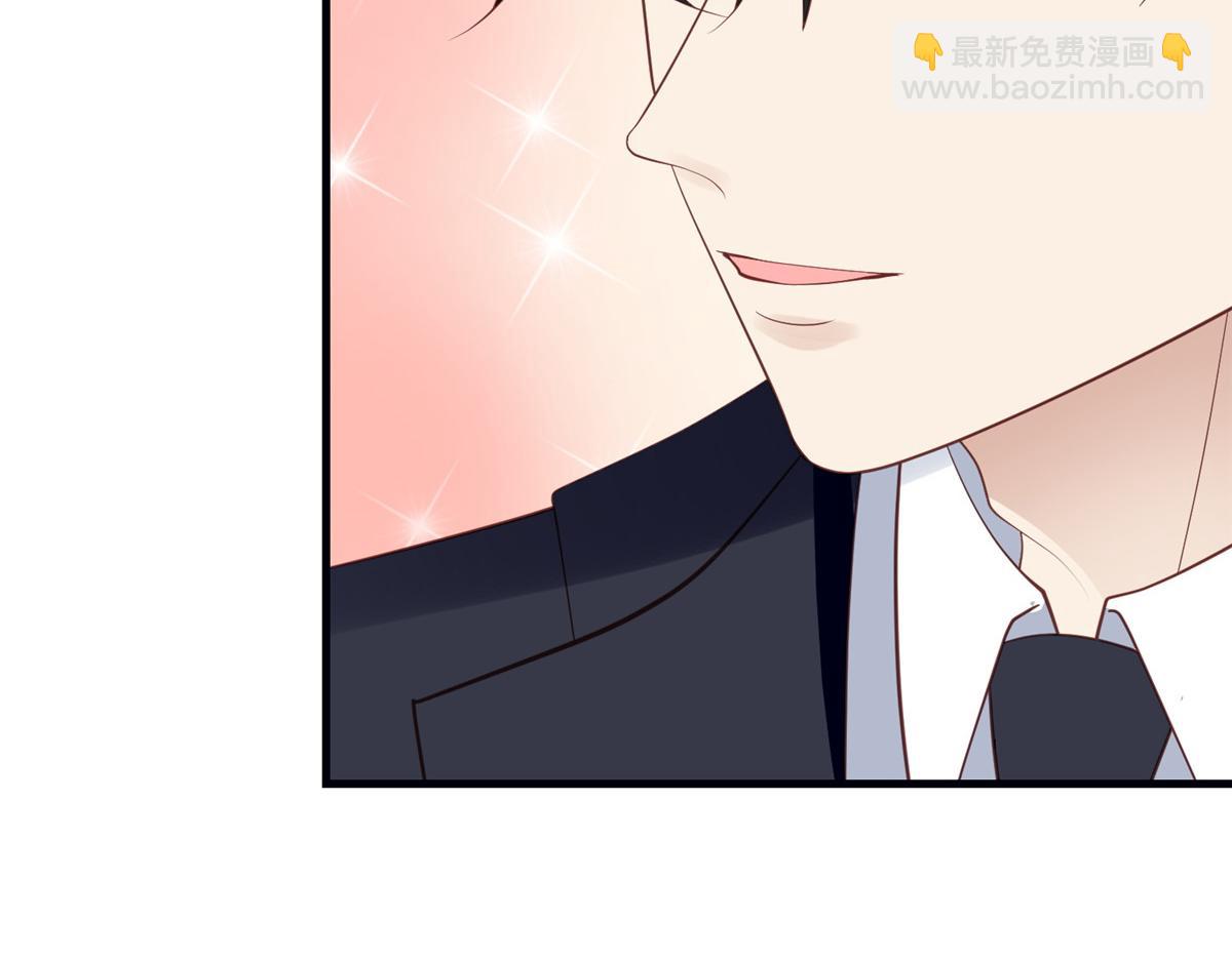 我靠大佬穩住男團C位 - 181 爲了羨羨我可以做任何事(2/2) - 7