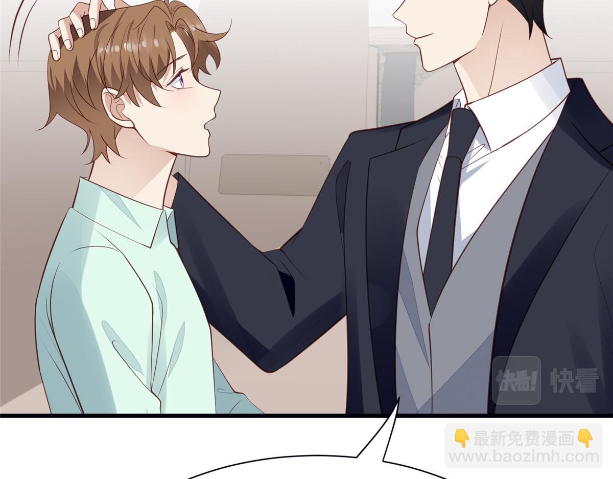 我靠大佬穩住男團C位 - 181 爲了羨羨我可以做任何事(2/2) - 2