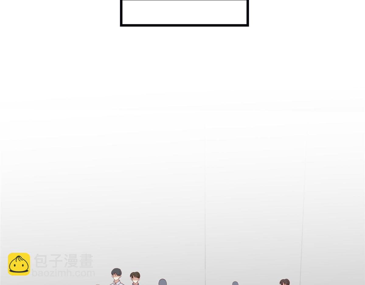 我靠大佬穩住男團C位 - 181 爲了羨羨我可以做任何事(2/2) - 4