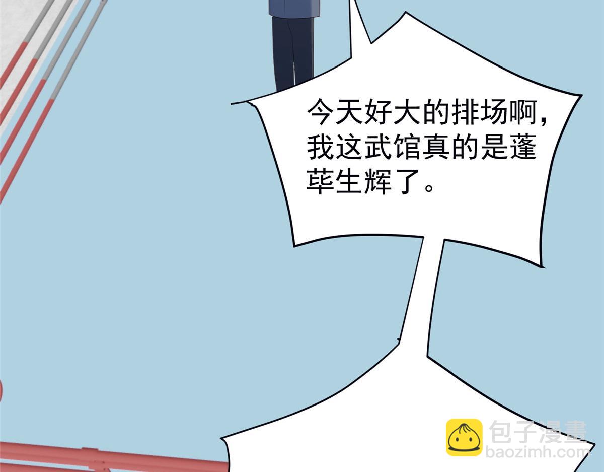 我靠大佬穩住男團C位 - 181 爲了羨羨我可以做任何事(2/2) - 6