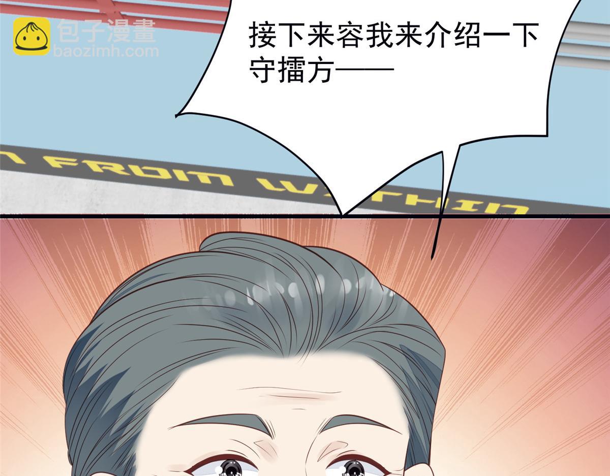 我靠大佬穩住男團C位 - 181 爲了羨羨我可以做任何事(2/2) - 7