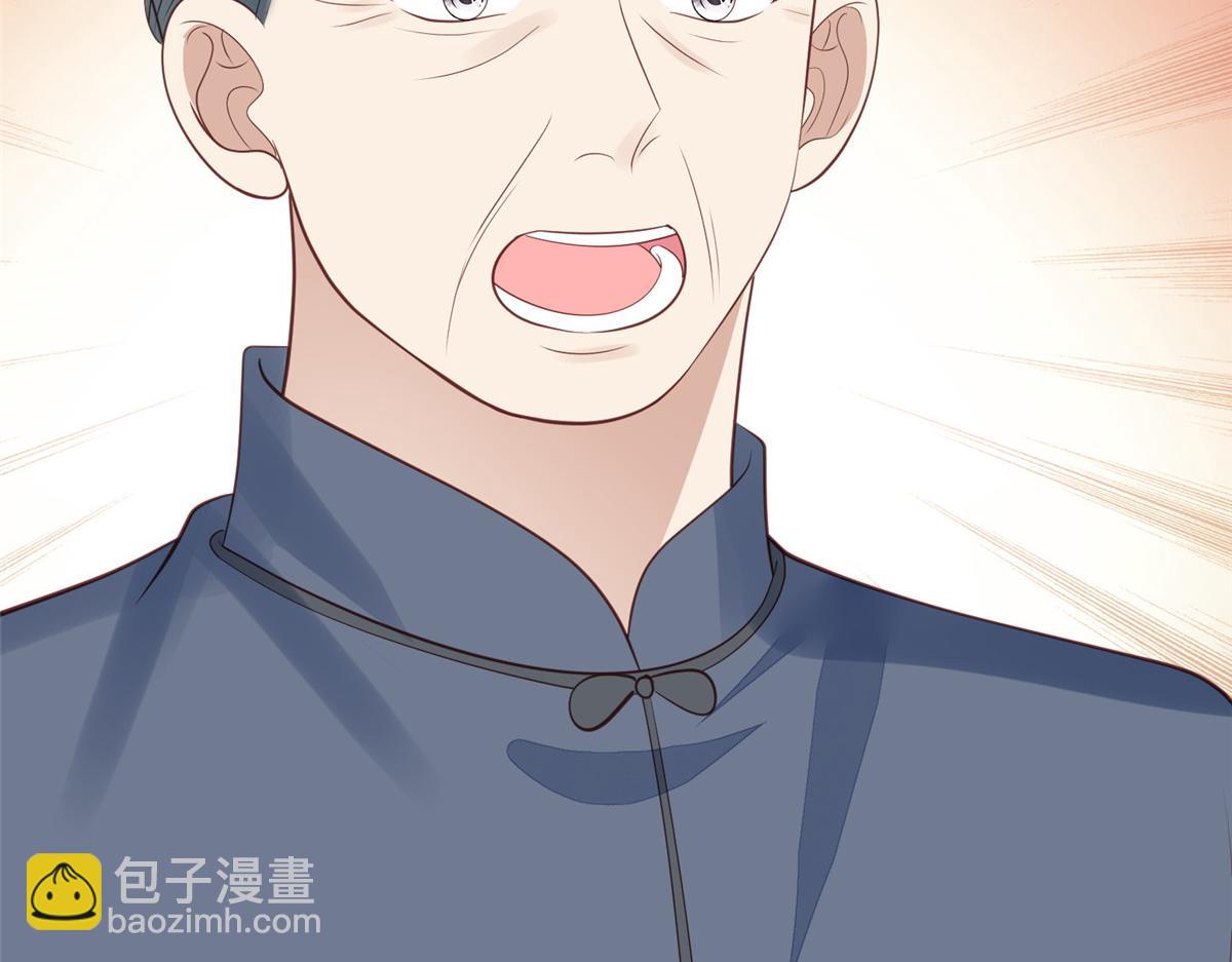 我靠大佬穩住男團C位 - 181 爲了羨羨我可以做任何事(2/2) - 1