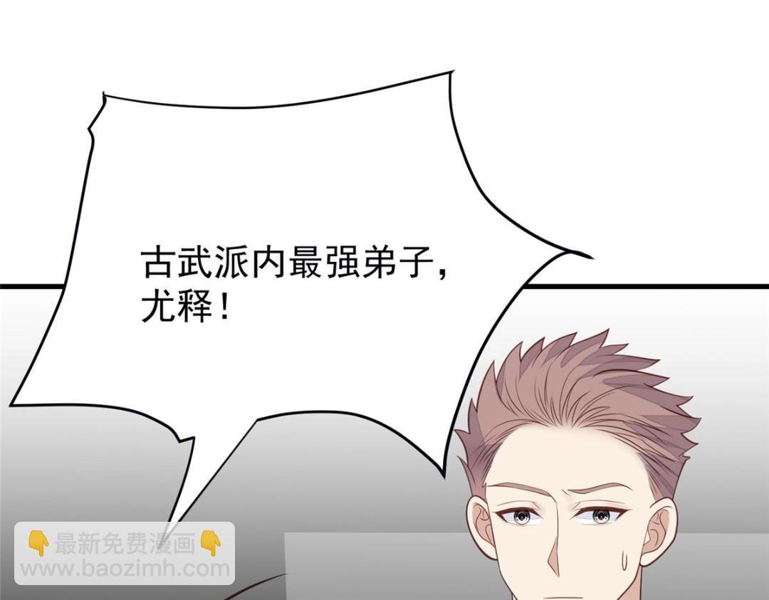 我靠大佬穩住男團C位 - 181 爲了羨羨我可以做任何事(2/2) - 3