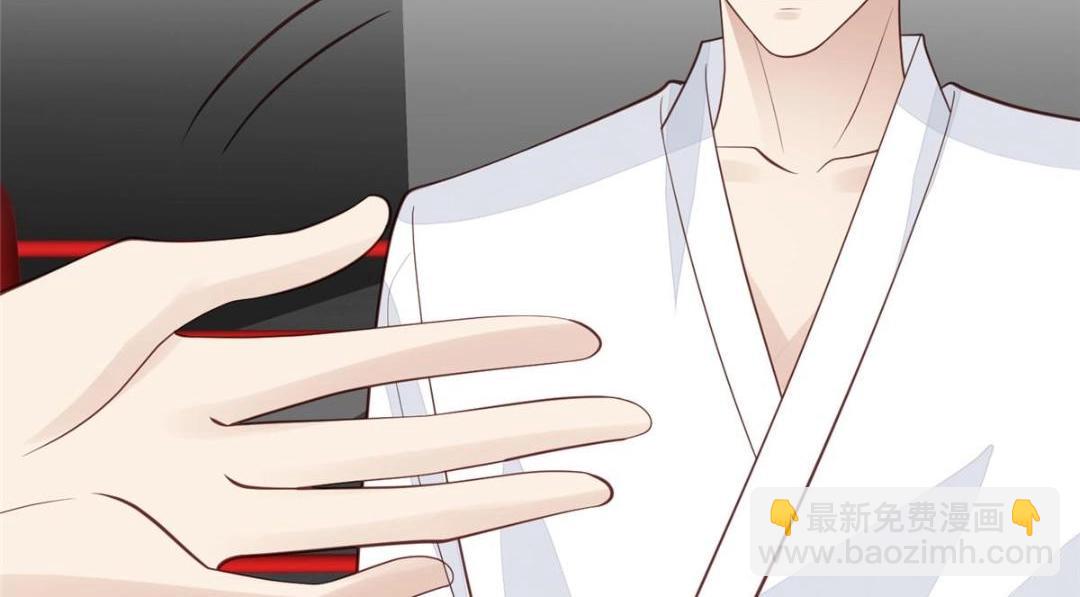 我靠大佬穩住男團C位 - 181 爲了羨羨我可以做任何事(2/2) - 4