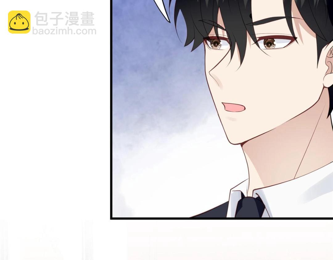 我靠大佬穩住男團C位 - 181 爲了羨羨我可以做任何事(1/2) - 8