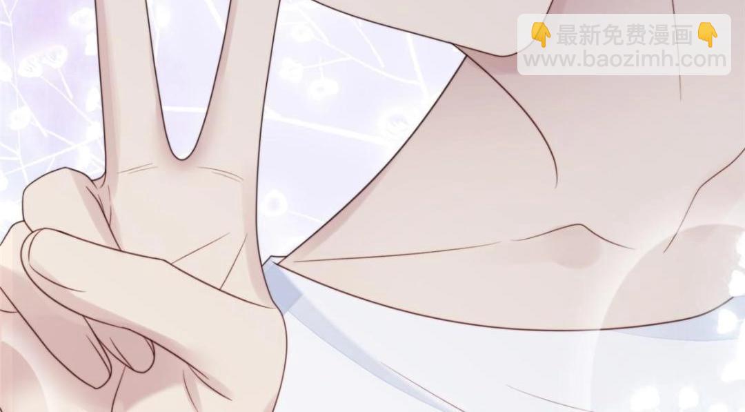 我靠大佬穩住男團C位 - 181 爲了羨羨我可以做任何事(2/2) - 1