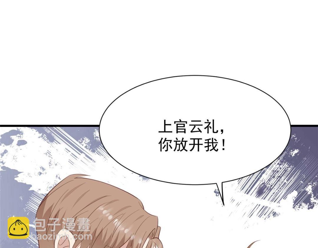 我靠大佬穩住男團C位 - 183 二哥不會爲難庭深吧(1/2) - 6