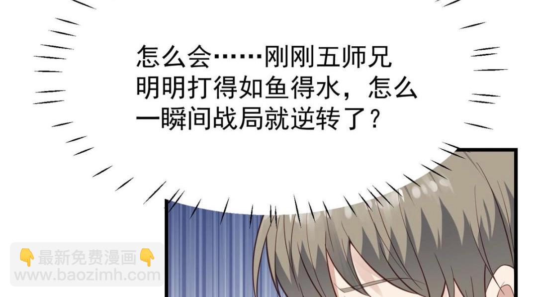 我靠大佬穩住男團C位 - 183 二哥不會爲難庭深吧(1/2) - 4