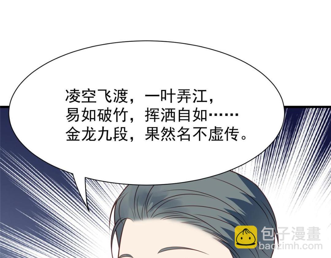 我靠大佬穩住男團C位 - 183 二哥不會爲難庭深吧(1/2) - 6