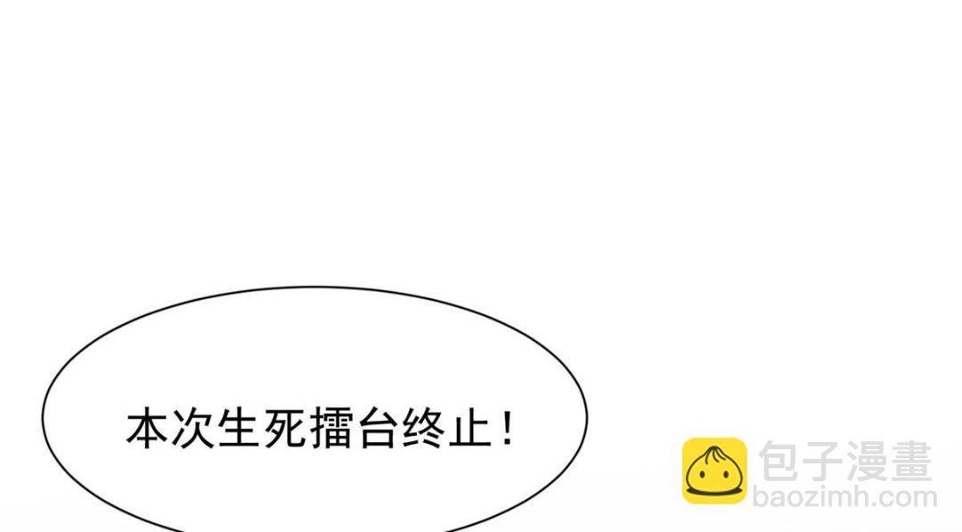 我靠大佬穩住男團C位 - 183 二哥不會爲難庭深吧(1/2) - 7