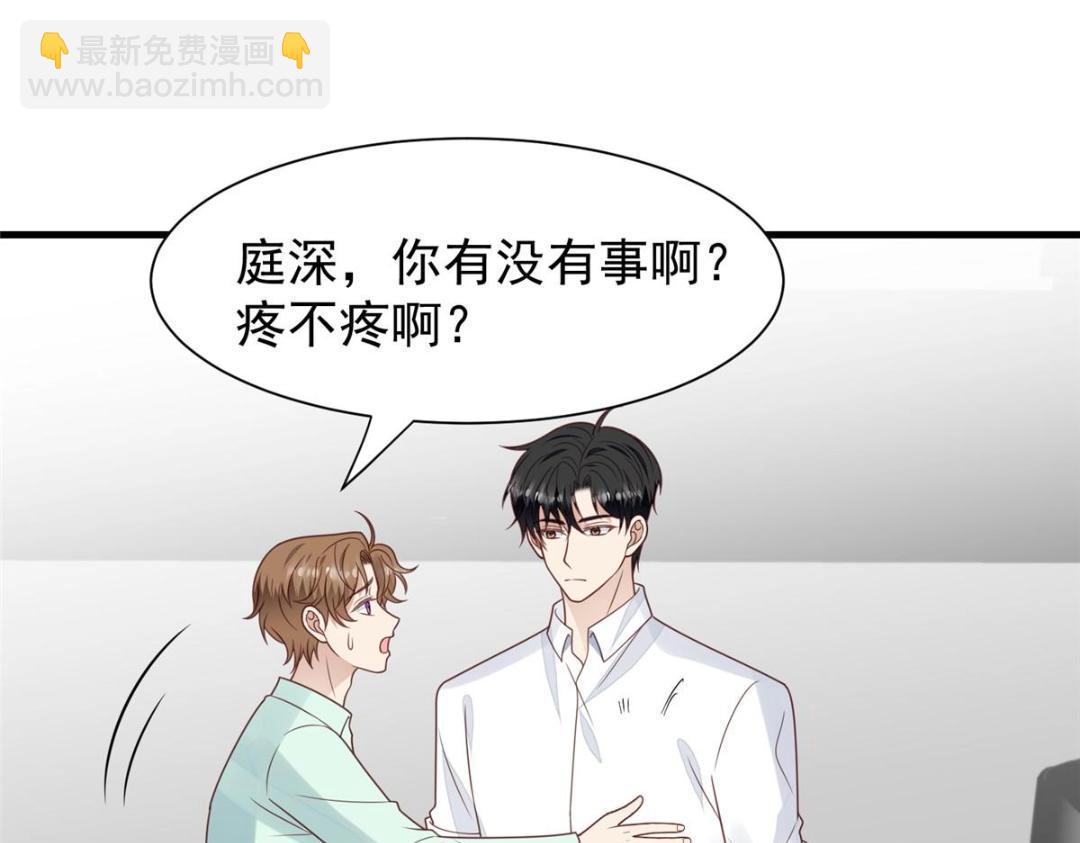 我靠大佬穩住男團C位 - 183 二哥不會爲難庭深吧(1/2) - 3