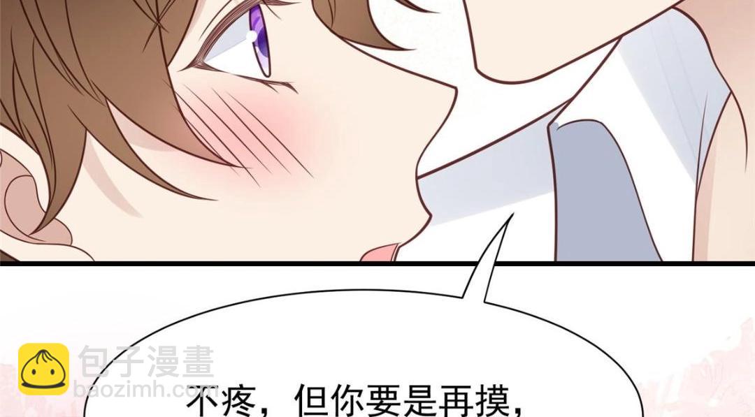 我靠大佬穩住男團C位 - 183 二哥不會爲難庭深吧(1/2) - 6