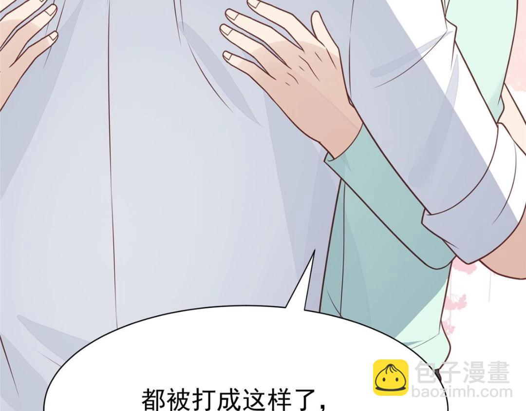 我靠大佬穩住男團C位 - 183 二哥不會爲難庭深吧(1/2) - 1