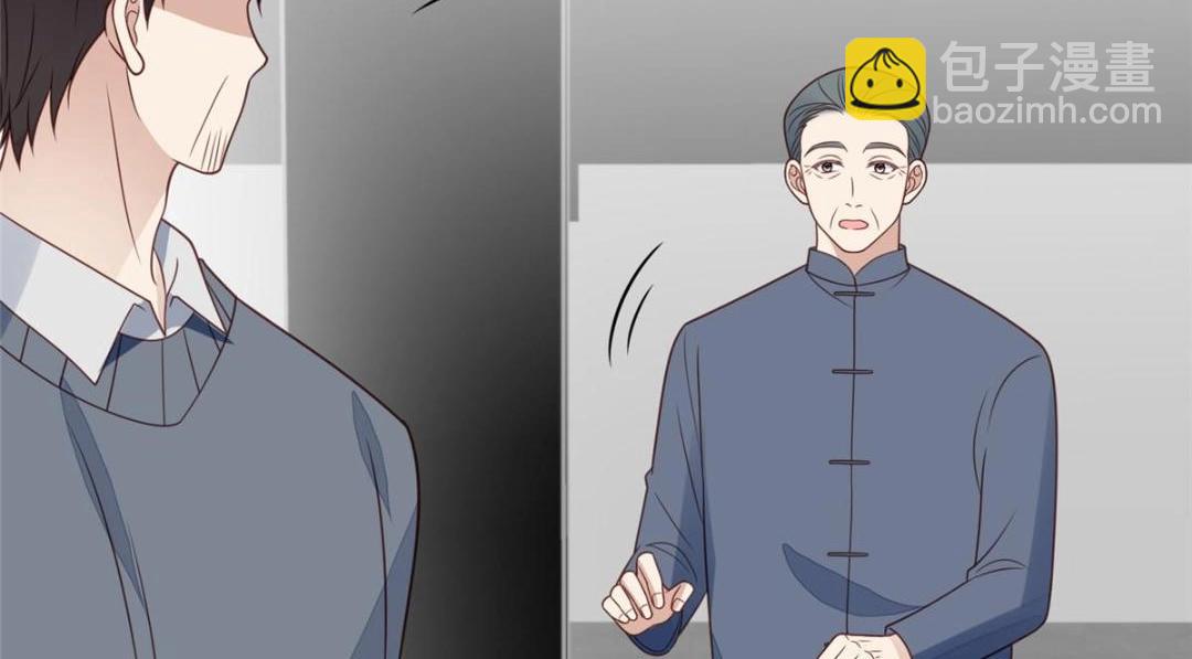 我靠大佬穩住男團C位 - 183 二哥不會爲難庭深吧(2/2) - 2