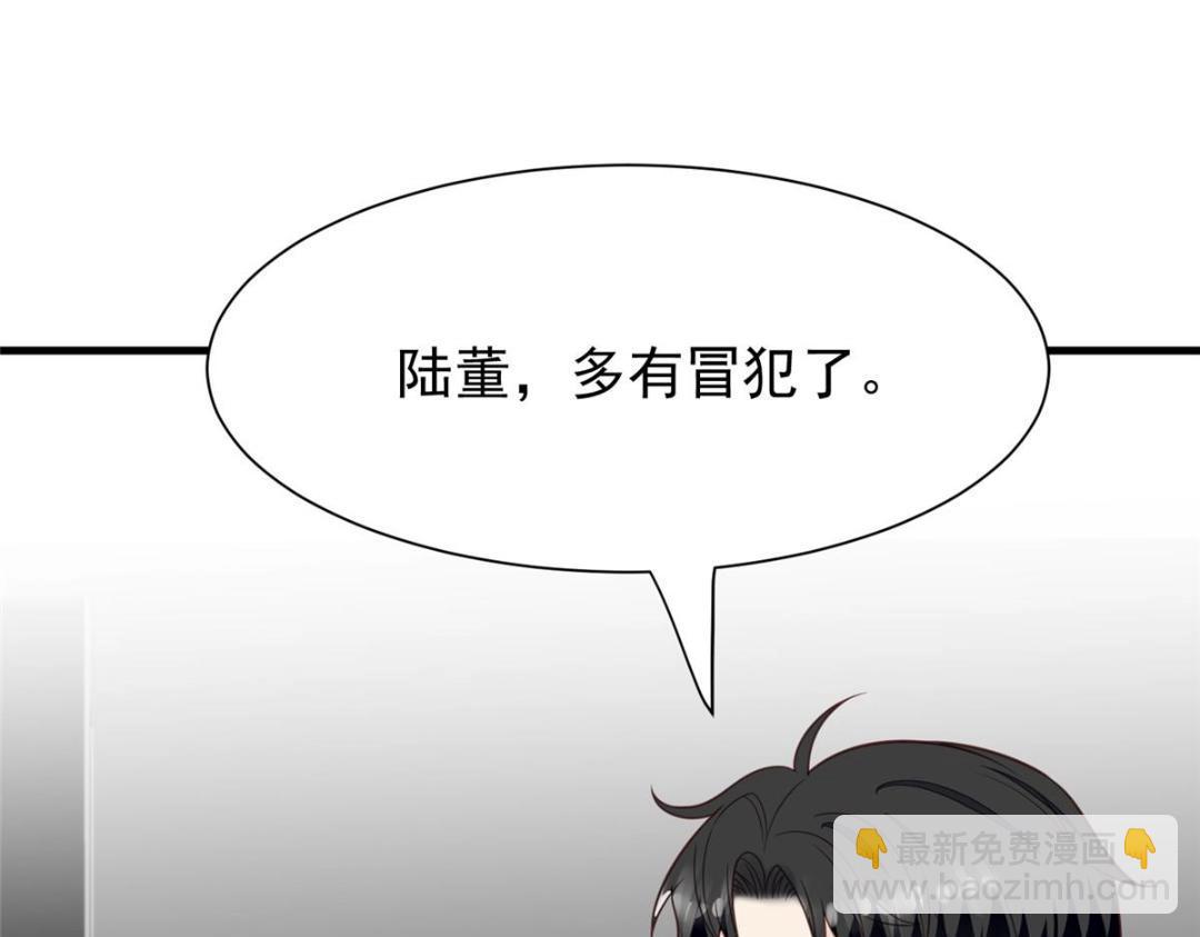 我靠大佬穩住男團C位 - 183 二哥不會爲難庭深吧(2/2) - 4