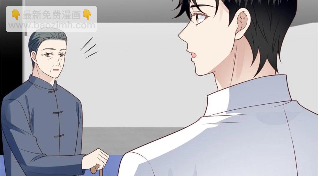 我靠大佬穩住男團C位 - 183 二哥不會爲難庭深吧(2/2) - 5