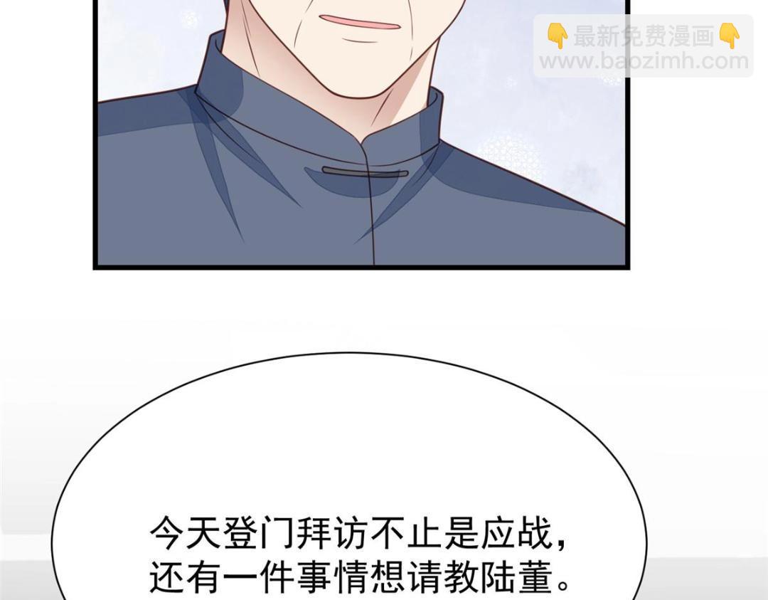 我靠大佬穩住男團C位 - 183 二哥不會爲難庭深吧(2/2) - 2