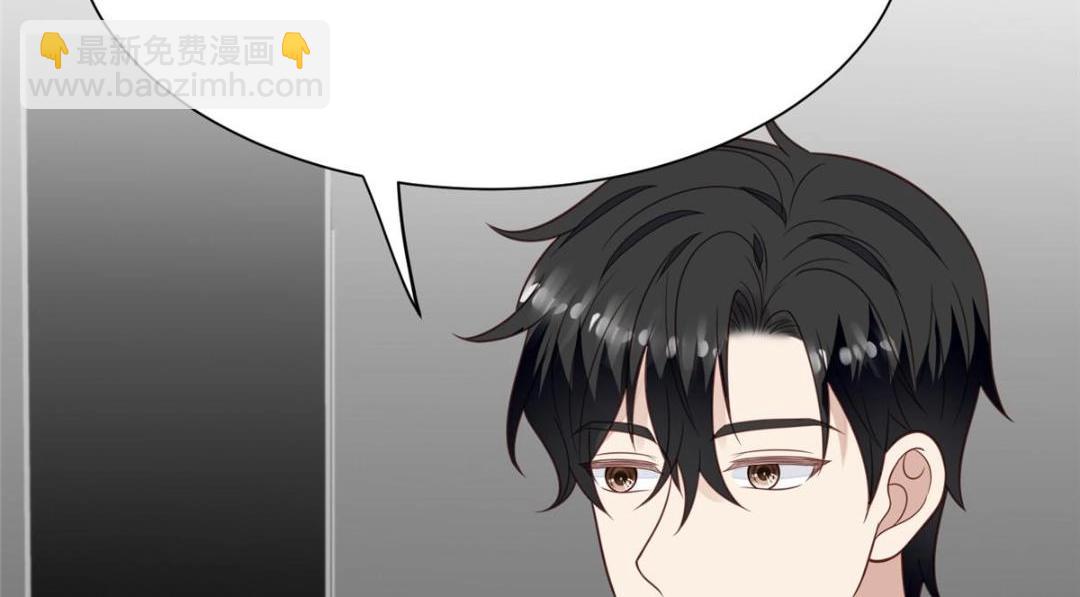 我靠大佬穩住男團C位 - 183 二哥不會爲難庭深吧(2/2) - 3