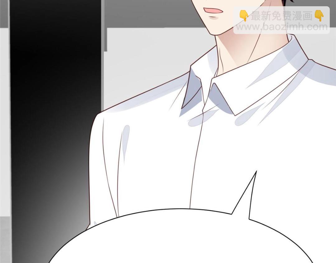 我靠大佬穩住男團C位 - 183 二哥不會爲難庭深吧(2/2) - 4