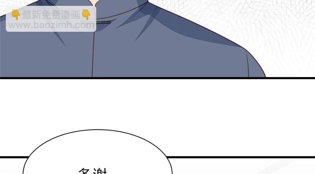 我靠大佬穩住男團C位 - 183 二哥不會爲難庭深吧(2/2) - 1