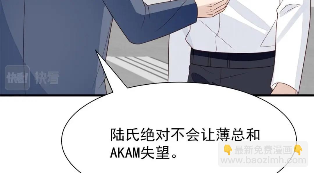 我靠大佬穩住男團C位 - 183 二哥不會爲難庭深吧(2/2) - 3