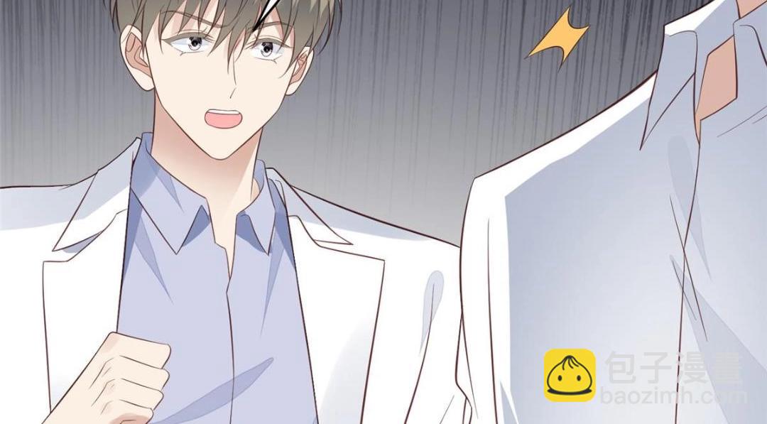 我靠大佬穩住男團C位 - 183 二哥不會爲難庭深吧(2/2) - 6