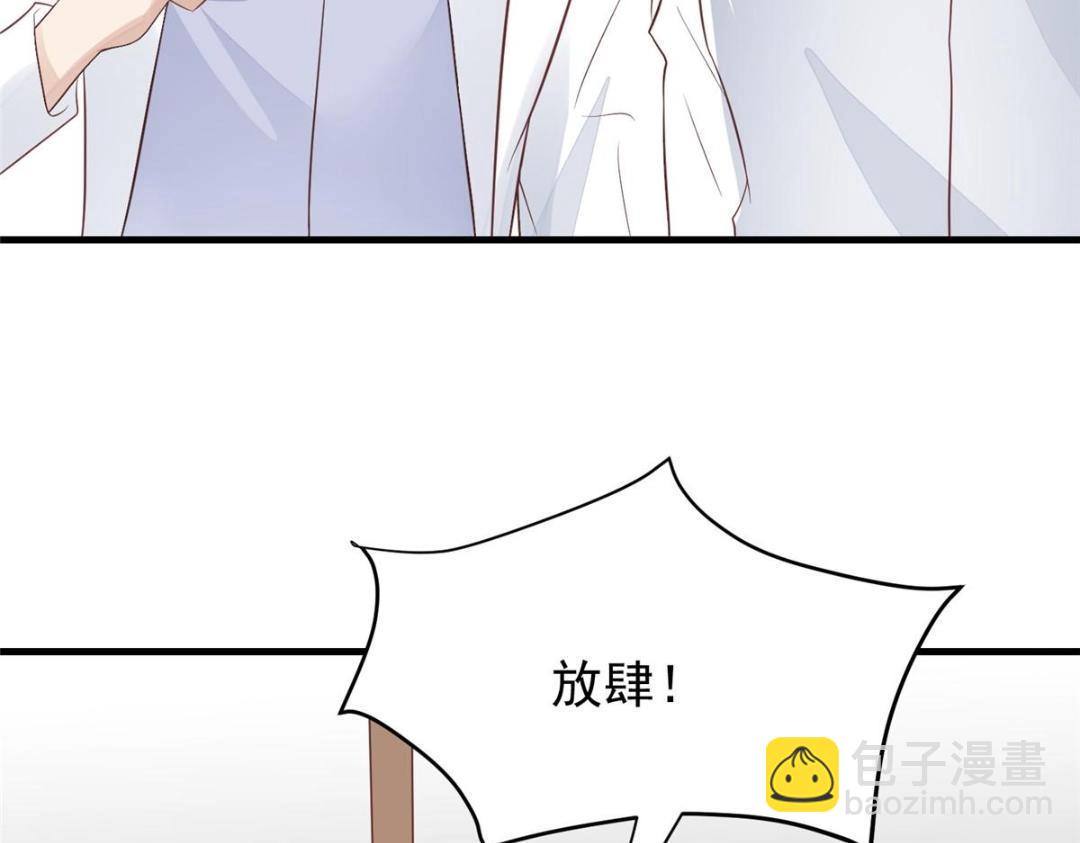 我靠大佬穩住男團C位 - 183 二哥不會爲難庭深吧(2/2) - 1