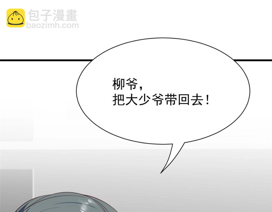 我靠大佬穩住男團C位 - 183 二哥不會爲難庭深吧(2/2) - 3