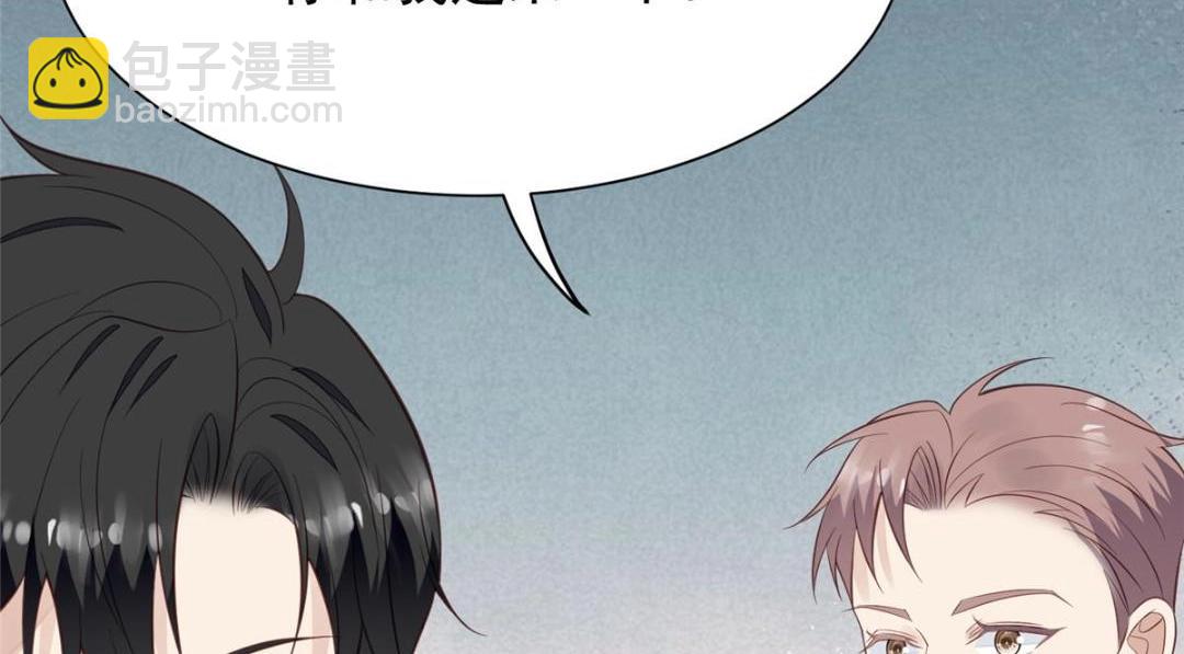 我靠大佬穩住男團C位 - 183 二哥不會爲難庭深吧(2/2) - 2