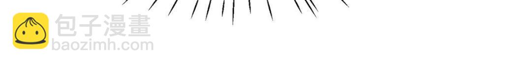 我靠大佬穩住男團C位 - 183 二哥不會爲難庭深吧(2/2) - 1