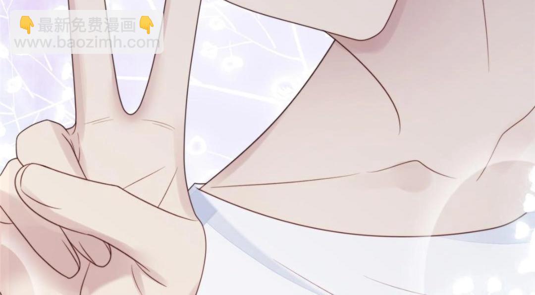 我靠大佬穩住男團C位 - 183 二哥不會爲難庭深吧(2/2) - 3